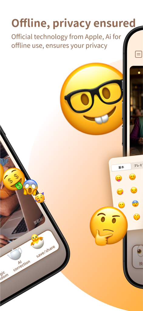 facEmoji -fun photo - Captura de pantalla de la app facEmoji mostrando funciones de privacidad sin conexión y superposiciones de caras con emojis