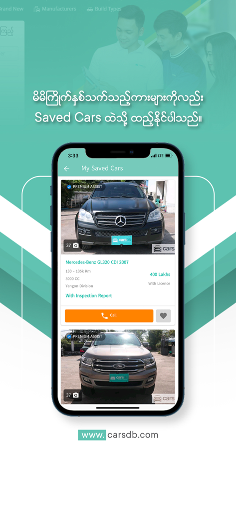 CarsDB mobile app interface showing a list of saved vehicles in the My Saved Cars wishlist.