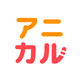 アニカル 犬猫の保険金請求や動物病院検索ができるペットアプリ