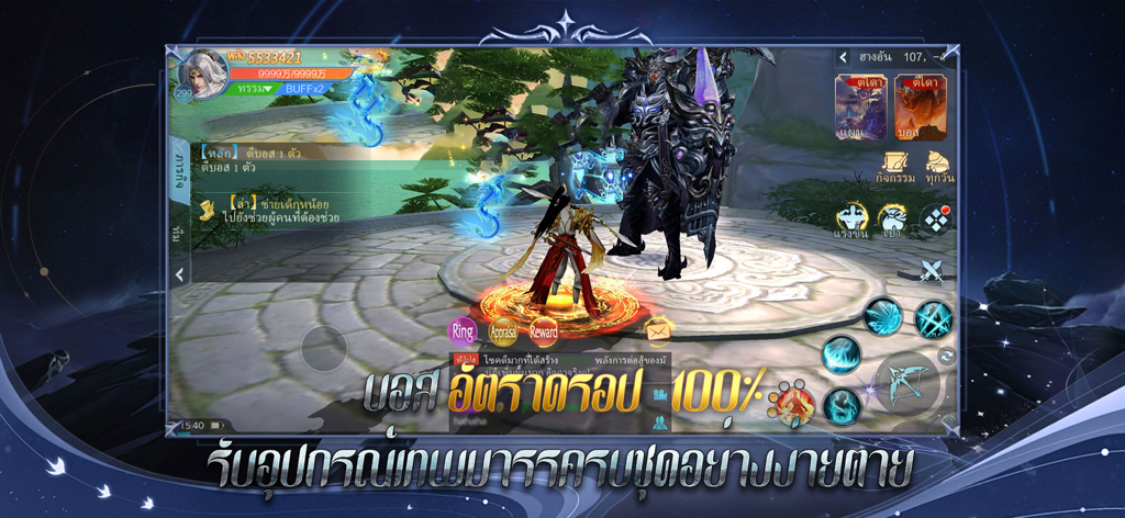 Realm of the Immortal - A player character confronts a massive armored boss in the fantasy RPG Realm of the Immortal