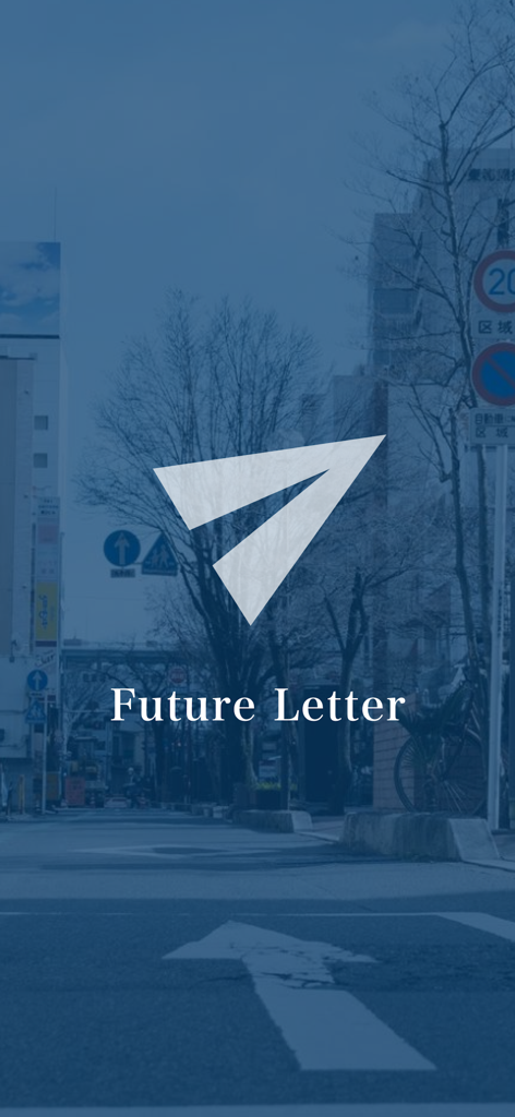 Letter to your future - Pantalla de inicio de la aplicación Future Letter mostrando un icono de avión de papel y texto sobre un fondo de calle teñido de azul