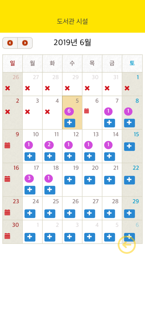 클리커 Clicker - Clicker 앱 인터페이스에 상태 아이콘과 함께 도서관 시설 예약용 2019년 6월 달력이 표시됩니다.