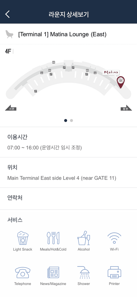 THE LOUNGE / 더라운지 - Matina Lounge Eastの詳細情報。場所の地図と、シャワーや食事などの利用可能なサービスアイコン。
