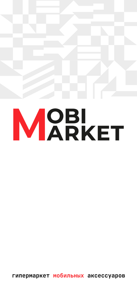 Écran de démarrage de l'application Mobi Market affichant le logo de l'entreprise et le slogan d'un hypermarché d'accessoires mobiles