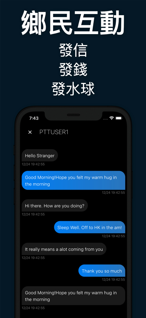 PTT - MeowPtt - Una captura de pantalla de la aplicación móvil MeowPtt que muestra una interfaz de mensajería privada con un tema oscuro y burbujas de chat entre usuarios.