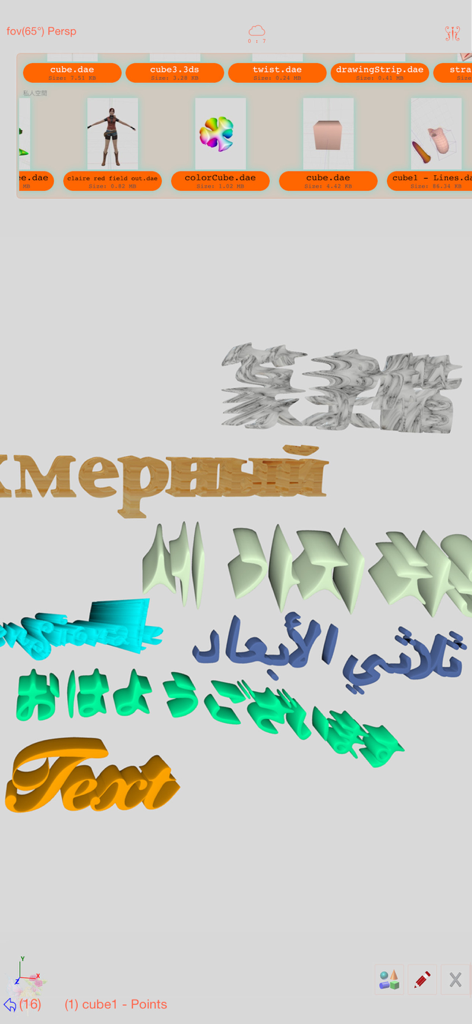 Sketch 3D - Interface of Sketch 3D app showing 3D text generation in multiple languages with a file selection menu