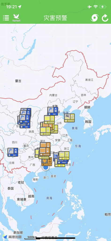Screenshot of a weather map application displaying disaster warning icons such as gale, fog, and cold alerts across a map of China.