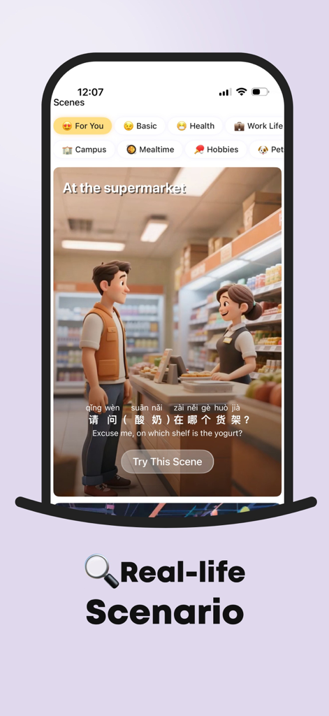 AI Chinese：My Mandarin Tutor - AI Chineseのモバイルアプリインターフェイスは、翻訳とピンインを備えたスーパーマーケットでのマンダリン会話シナリオを示しています