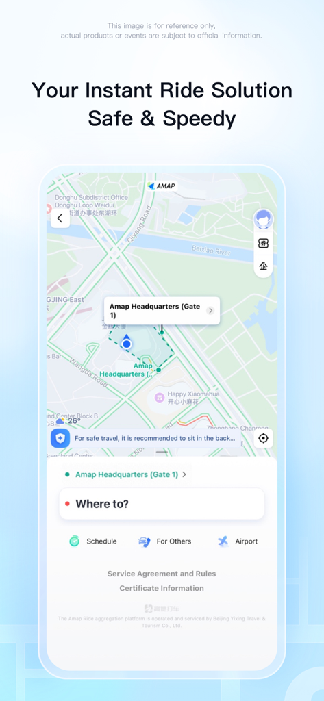 AMap Global - Una captura de pantalla de la aplicación AMap Global que muestra la interfaz de solicitud de viajes con un mapa y una barra de búsqueda de destinos en China.