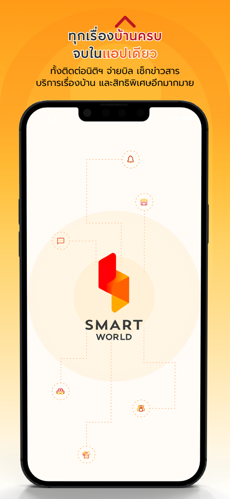 Pantalla de inicio de la aplicación Smart World que muestra iconos de gestión de propiedades y servicios del hogar
