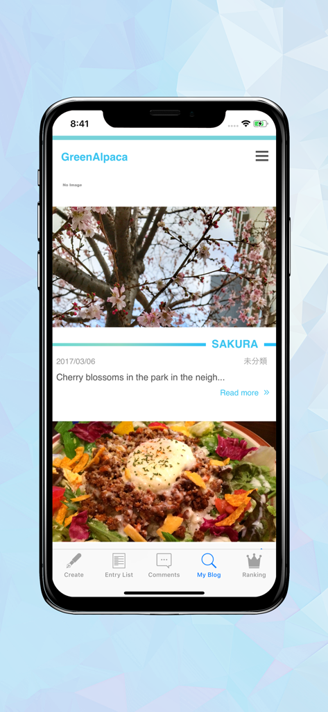 FC2 Blog - 블로그 게시물과 메뉴 아이콘을 보여주는 FC2 블로그 앱 인터페이스를 보여주는 스마트폰 화면