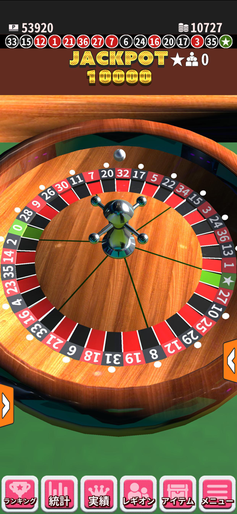 PatnetResort 2 - Games App | MWM