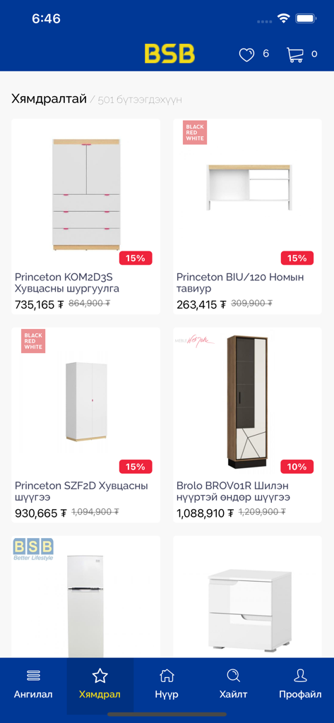 BSB.mn app screen showing furniture products with sale prices and discounts.