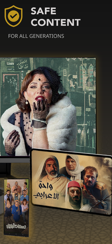 Wide - Wide streaming app interface showing safe Arabic content for all generations across TV, tablet, and mobile devices.
