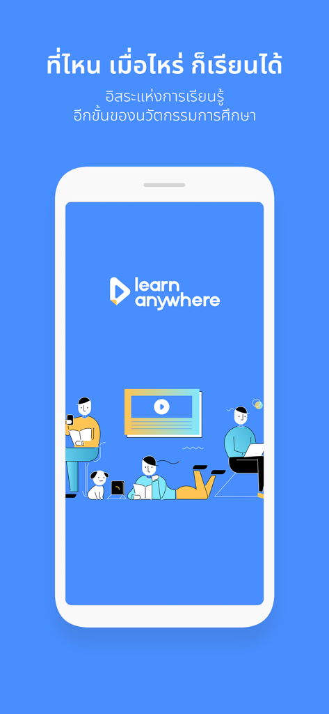 Learn Anywhere - Tela de boas-vindas do aplicativo Aprenda em Qualquer Lugar com ilustrações educacionais