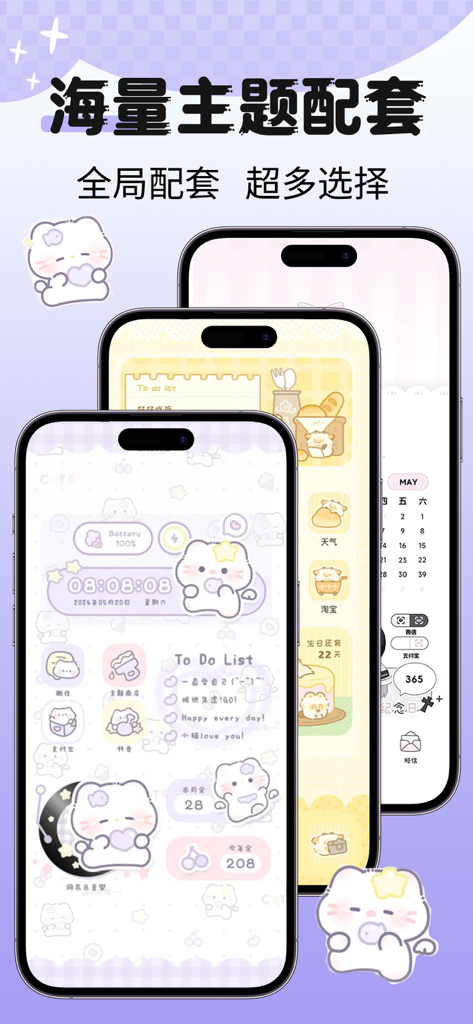 主题商店：主题壁纸大全 - Tre iPhone che mostrano temi estetici kawaii carini per la schermata home con icone e widget personalizzati.