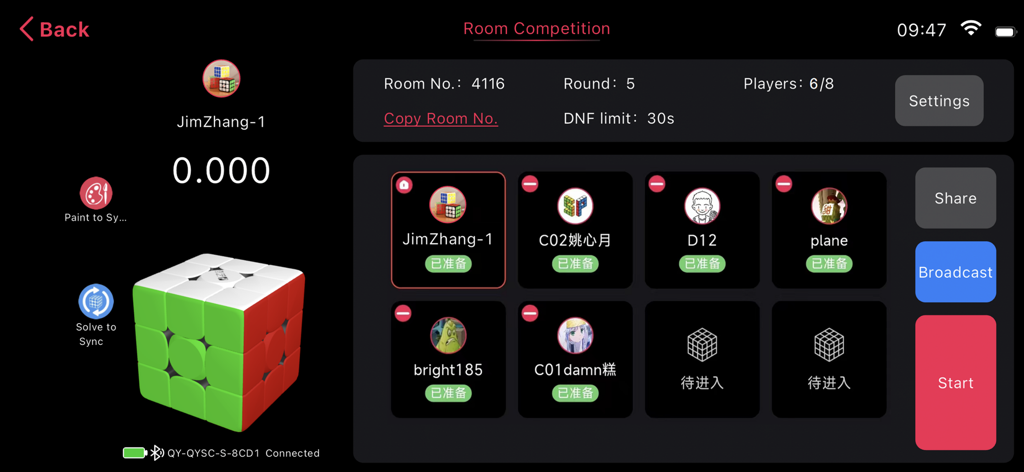 Smart Player Pro - Interface do aplicativo Smart Player Pro mostrando um lobby de competição online para speedcubing com vários jogadores e um cubo digital
