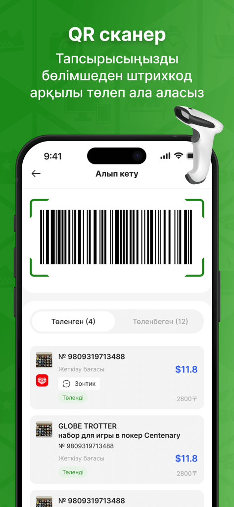 Jańa Post - Jana Post app interface showing a barcode scanner and a list of tracked packages with shipping costs in dollars and tenge
