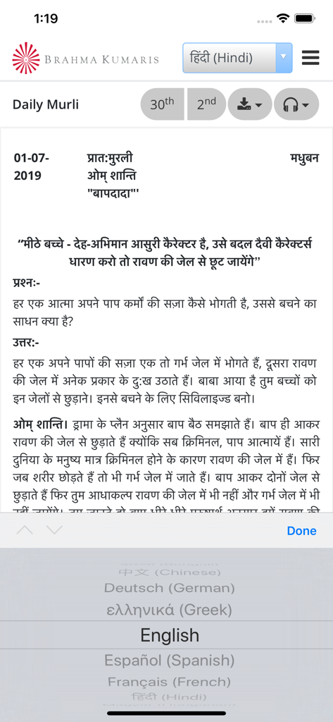 Brahma Kumaris Madhuban Murli mobile app showing daily spiritual discourse in Hindi with a language picker