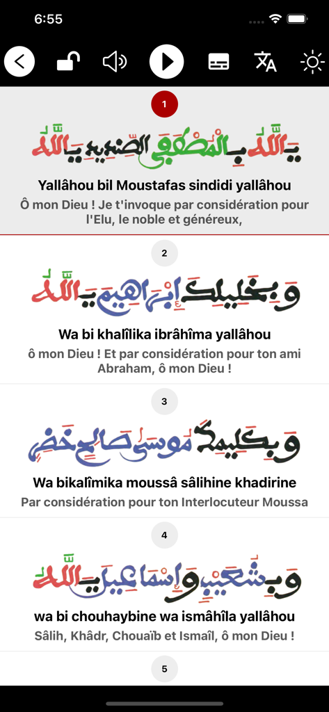 Khassida Sindidi App - Khassida Sindidi mobile app interface showing religious verses in Arabic with phonetic transcription and translation