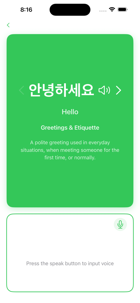 hangul Mal - The hangul Mal app interface showing a Korean greeting lesson with a voice input feature for pronunciation practice.