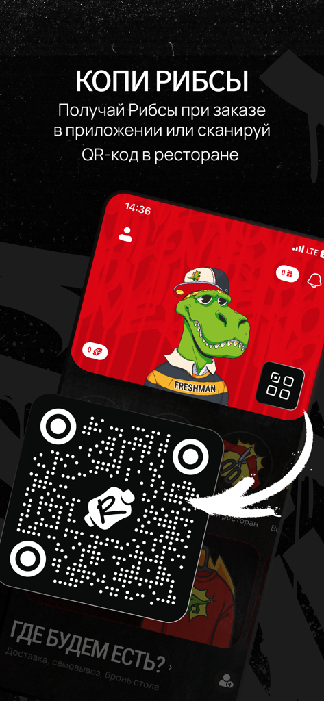 Tela de recompensas do aplicativo Frank by Basta com um código QR e um mascote de dinossauro de desenho animado.