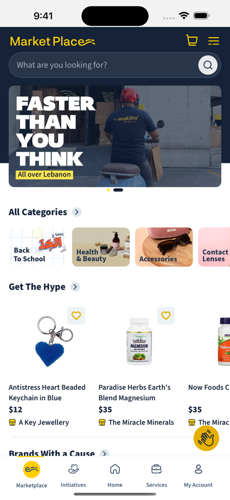 Wakilni - Wakilni 앱 마켓플레이스 인터페이스에 제품 카테고리 및 배송 프로모션이 표시됩니다.