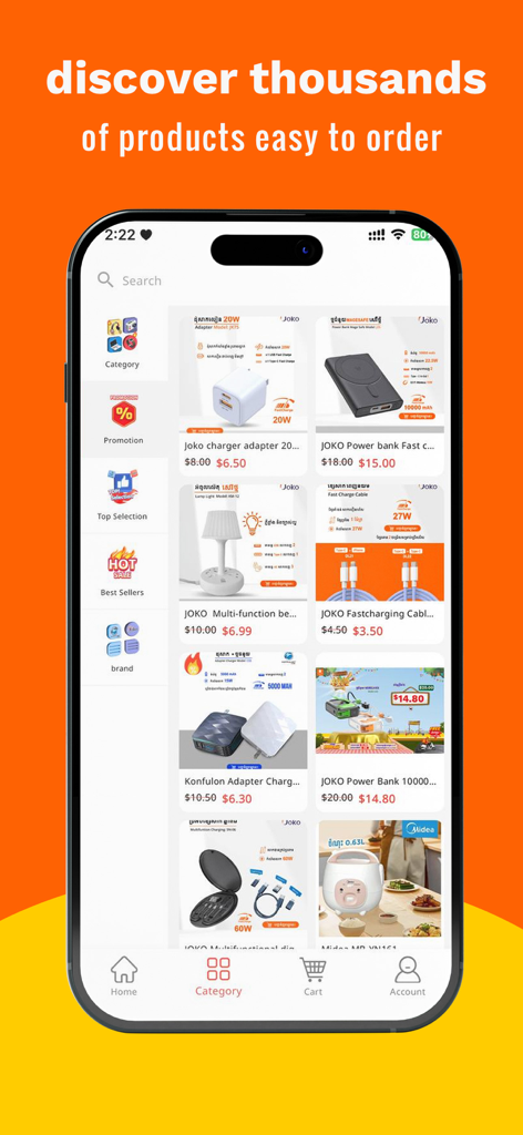 Konfulon Online - Konfulon Online app screenshot showing various electronic products and shopping categories