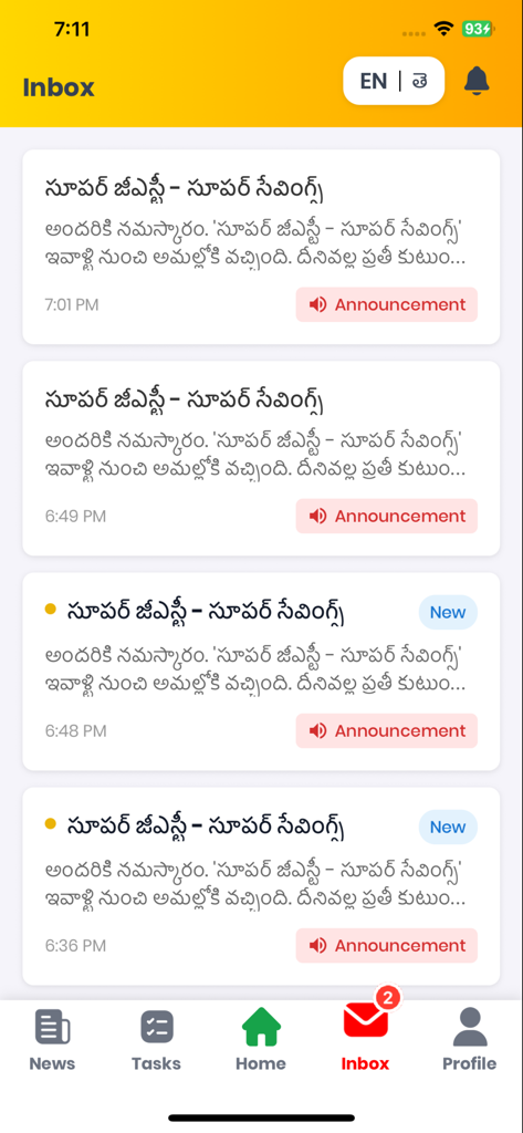 MyTDP - Écran de la boîte de réception de l'application MyTDP montrant une liste d'annonces politiques en langue Telugu.