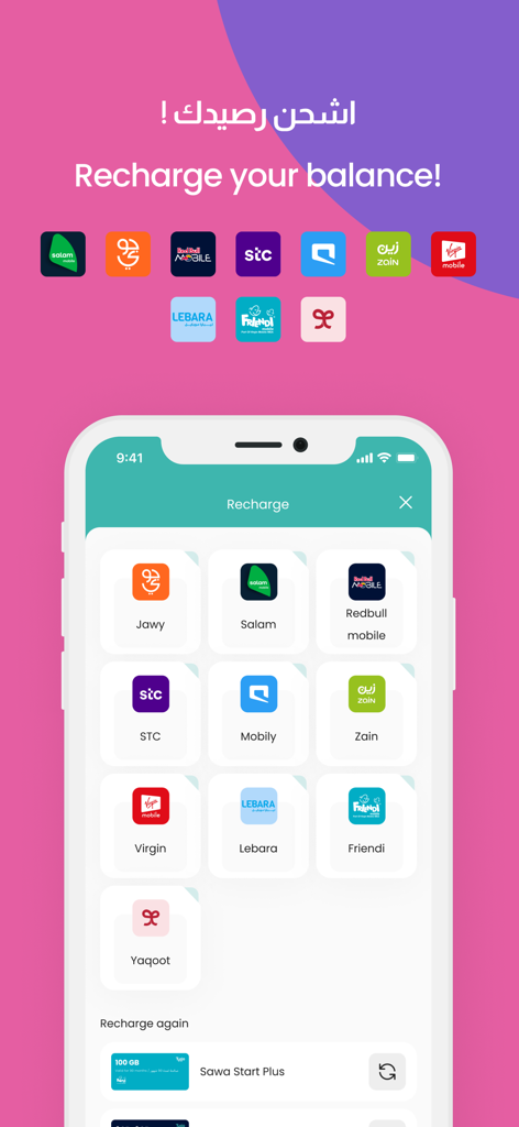 Tygo - تايقو - Pantalla de la aplicación móvil Tygo que muestra opciones de recarga de saldo para varios proveedores de telecomunicaciones saudíes como STC, Mobily y Zain
