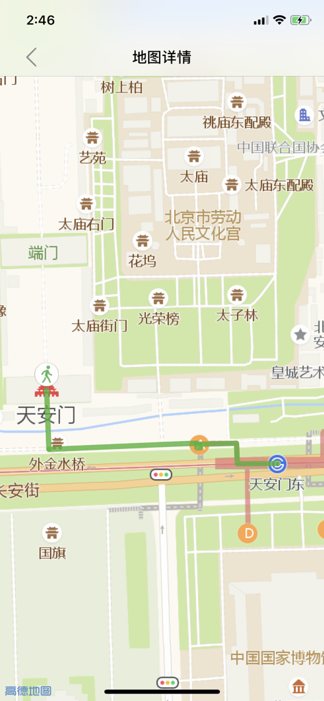 Carte de navigation détaillée montrant un itinéraire de marche dans le quartier de Tiananmen à Pékin au sein de l'application Real-time Bus