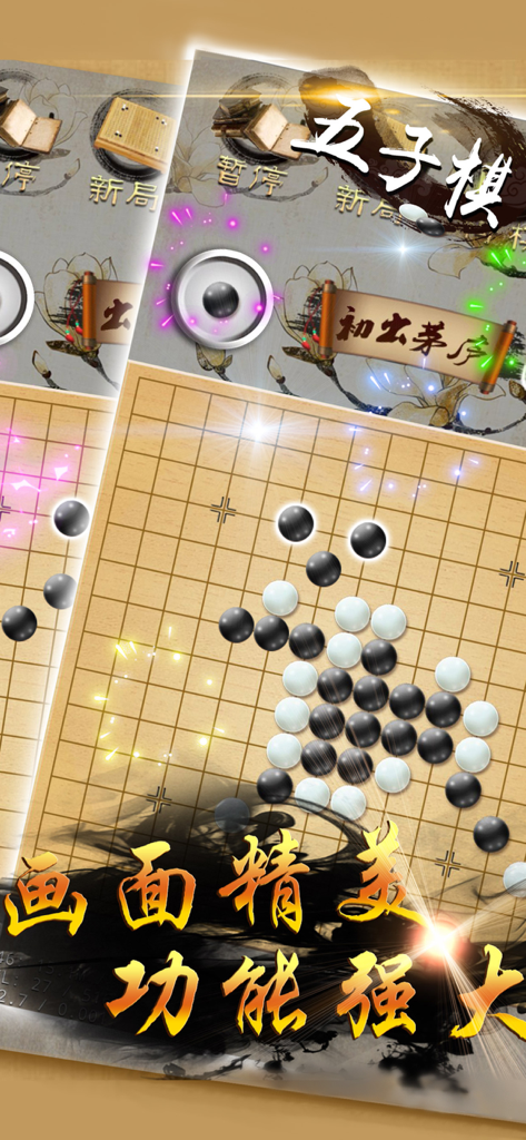 Traditional Gomoku board game with black and white stones on a wooden background