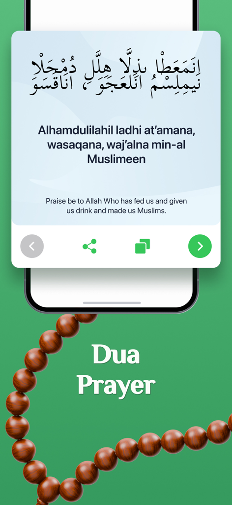 Écran de prière Dua dans l'application Athan Pro Muslim avec texte arabe et traduction anglaise