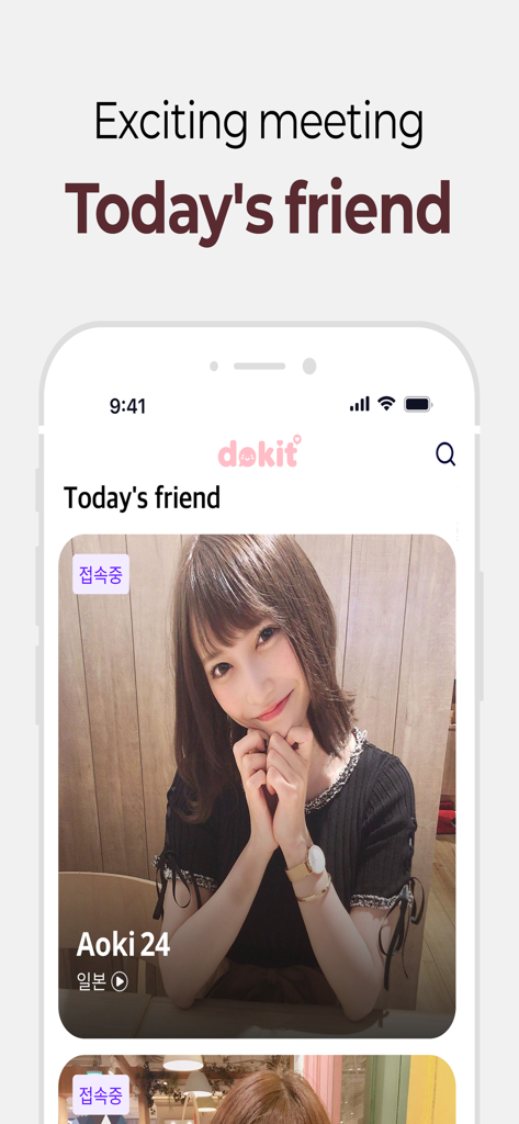 DOKIT – Chat with Japanese - Screenshot of DOKIT app showing the Today's Friend profile feed featuring a Japanese user named Aoki.