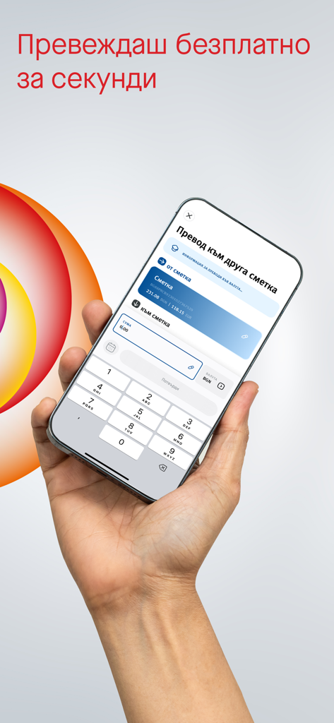 ProCredit Mobile - Una mano sosteniendo un smartphone que muestra la interfaz de transferencia de dinero en la aplicación bancaria ProCredit Mobile.