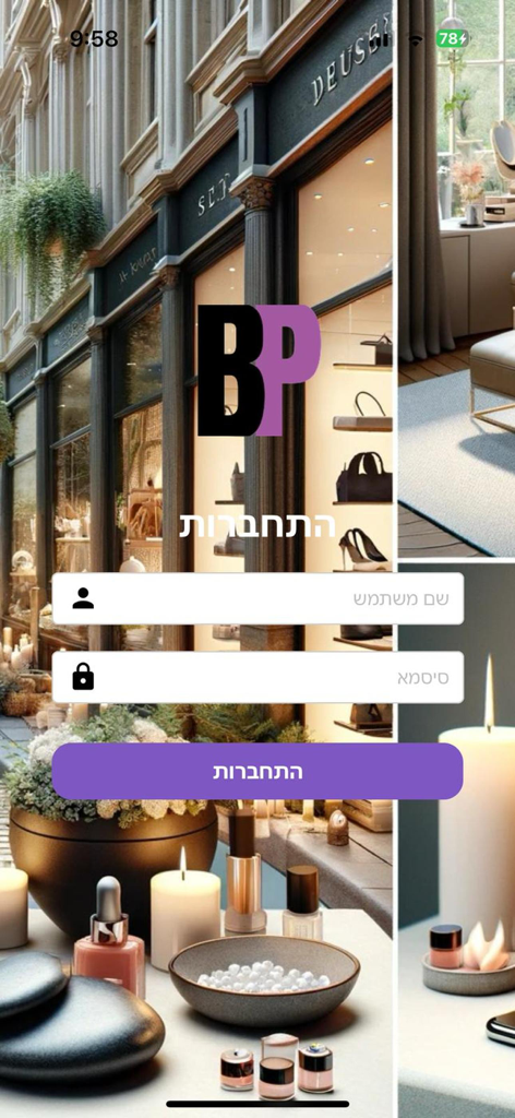 BeautyPlus - Login screen for the BeautyPlus business management app featuring a BP logo and username password input fields over a professional spa background