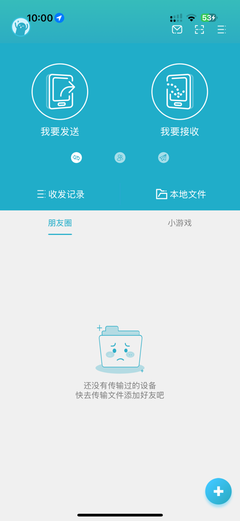 Zapya Go - Zapya Go mobile app interface showing file transfer options for sending and receiving