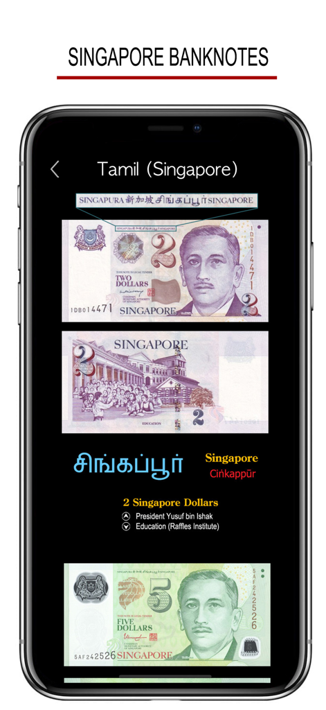 Tamil Words & Writing - La aplicación Palabras y Escritura Tamil que muestra el uso de la escritura Tamil en billetes de banco de Singapur