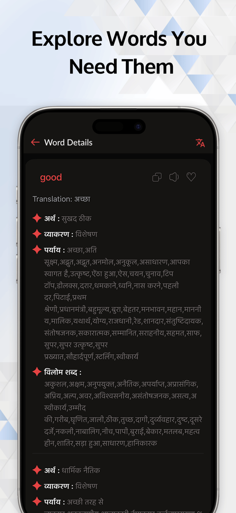 Translator - AI Translate - Englisch-Hindi-Wörterbuchbildschirm mit Wortdetails, Synonymen und Antonymen