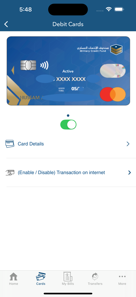 MCF - بنكي - Military Credit Fund mobile app interface showing debit card management and internet transaction settings