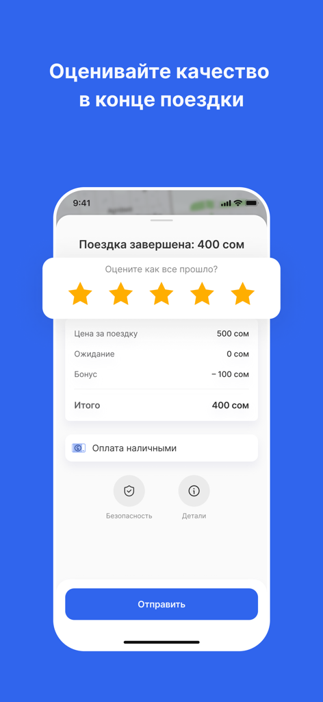 Interfaz de la aplicación Navi Taxi que muestra un resumen de finalización de viaje y un sistema de calificación de conductores de cinco estrellas.