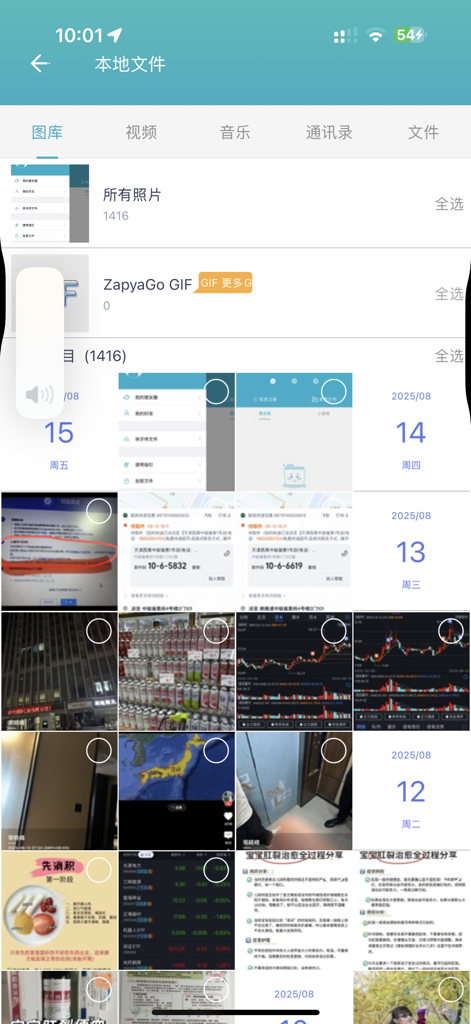 Zapya Go - Zapya Go app interface showing local photo gallery selection organized by date.