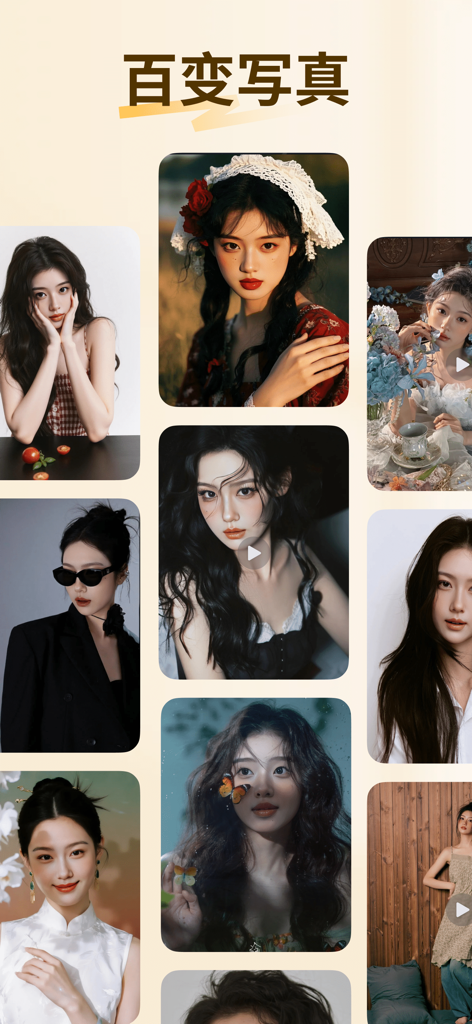 Une collection de portraits féminins dans divers styles esthétiques démontrant des transformations pilotées par l'IA