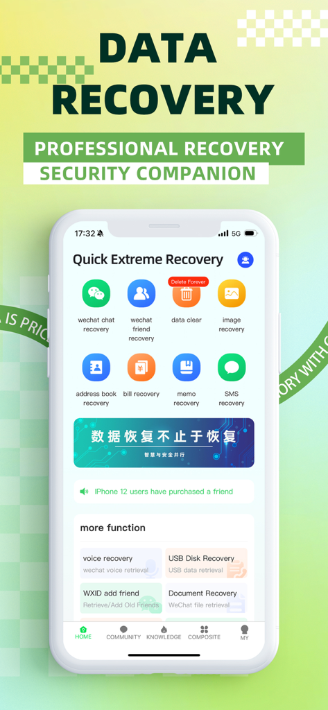 Home screen of the Quick extreme recovery app showing data recovery options for WeChat photos and messages
