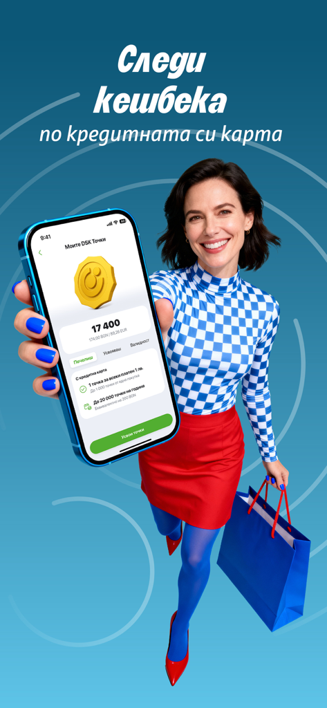 Una donna che tiene uno smartphone che mostra la schermata dell'app DSK Mobile per monitorare il cashback della carta di credito e i punti fedeltà