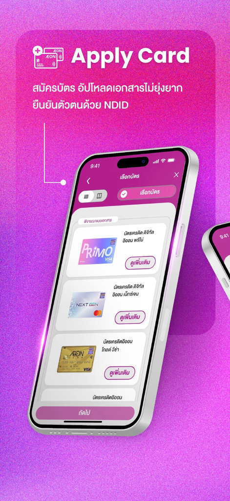 Smartphone screen displaying the AEON THAI MOBILE app credit card application page with various card options