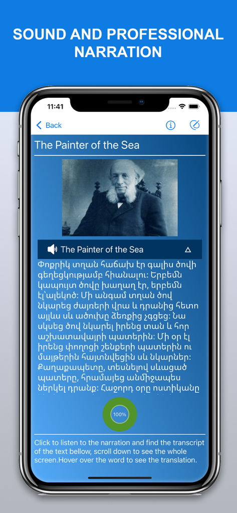 Learn Armenian with AVC - L'app Impara l'armeno con AVC mostra la trascrizione del testo armeno e la funzione di narrazione professionale