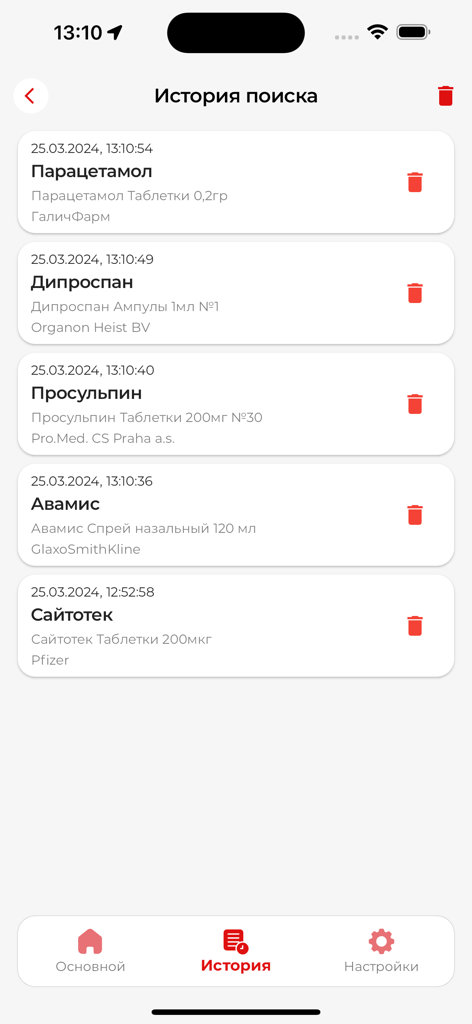 Apteka 1069 - Search history screen of Apteka 1069 app showing a list of searched medicines