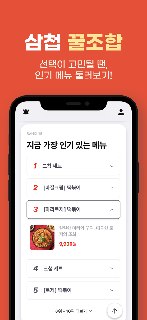 Mobile App-Oberfläche von Samcheop Bunsik, die eine Rangliste der beliebtesten Menüpunkte wie Mara Rose Tteokbokki anzeigt