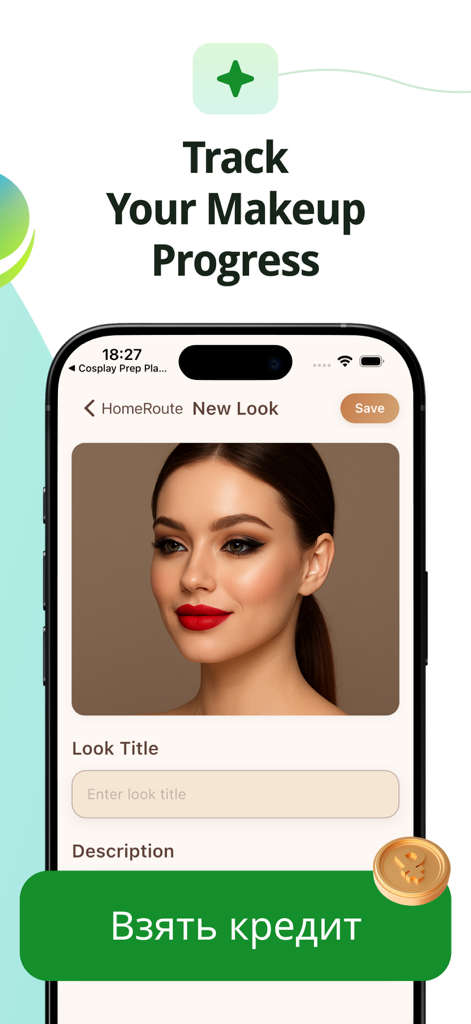 Mobile app interface for tracking makeup progress featuring a portrait photo and text entry fields